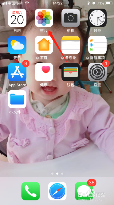 怎么能快速的删除苹果手机里的照片