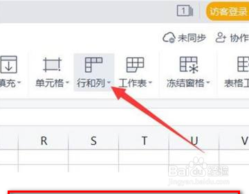excel表,直选a和c列b怎么去掉