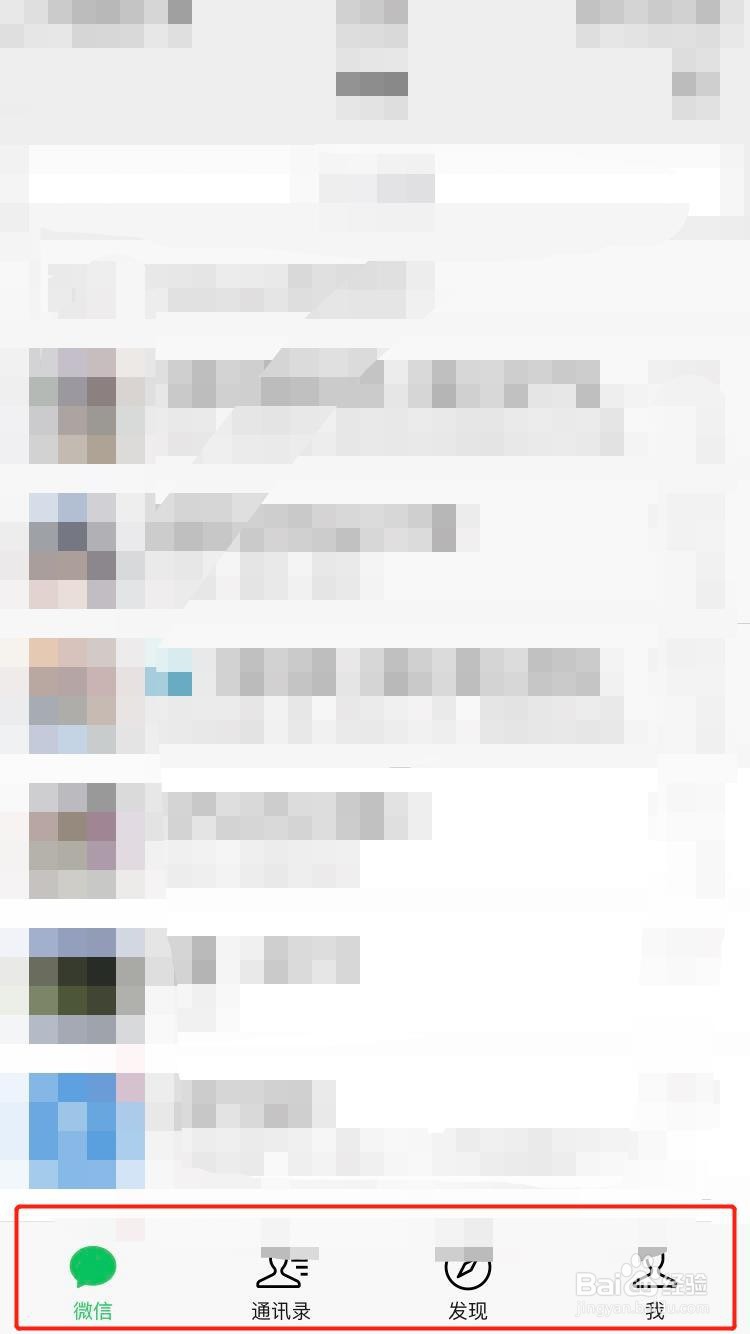 小程序怎么实现分享到朋友圈的功能