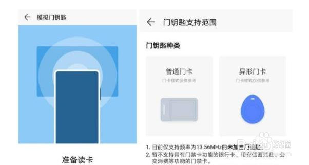 适合老年用的4个华为手机实用技巧