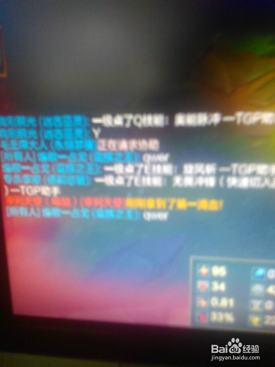 lol怎么在游戏中发送信息给所有人