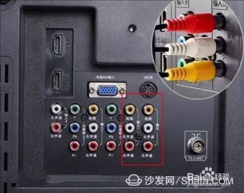 电视红黄白线怎么连接