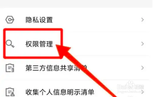 如何开启相册管家app的推送及备份提醒功能？