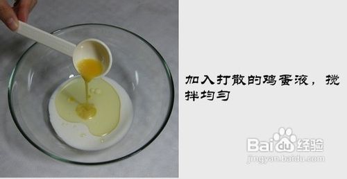 零失败的速成蛋糕……蔓越莓麦芬蛋糕（传统法）