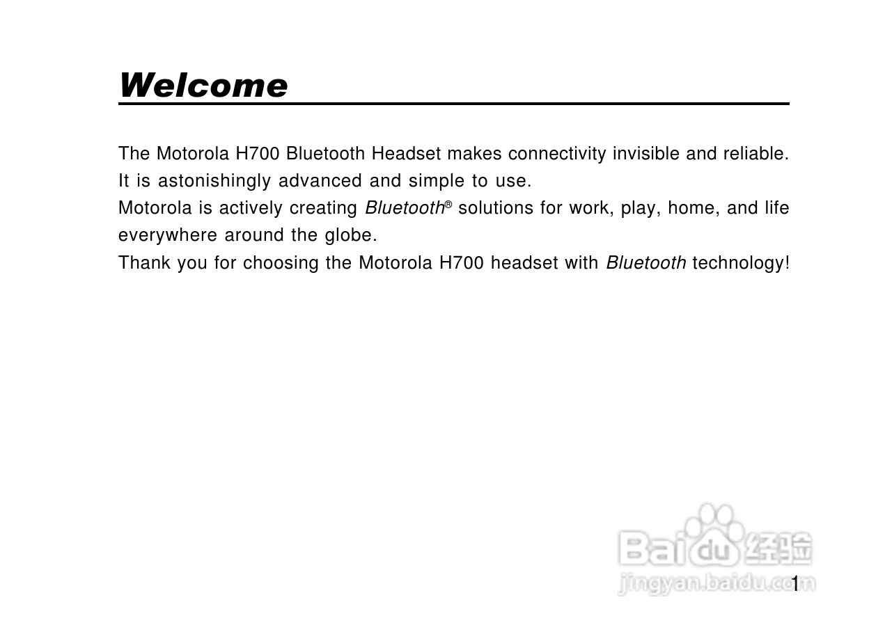 摩托罗拉H700蓝牙耳机使用说明书:[1]