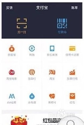 支付宝怎么绑定小米手环