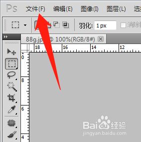 photoshop眼镜的镜片怎么删除反光背景的倒影子 百度经验
