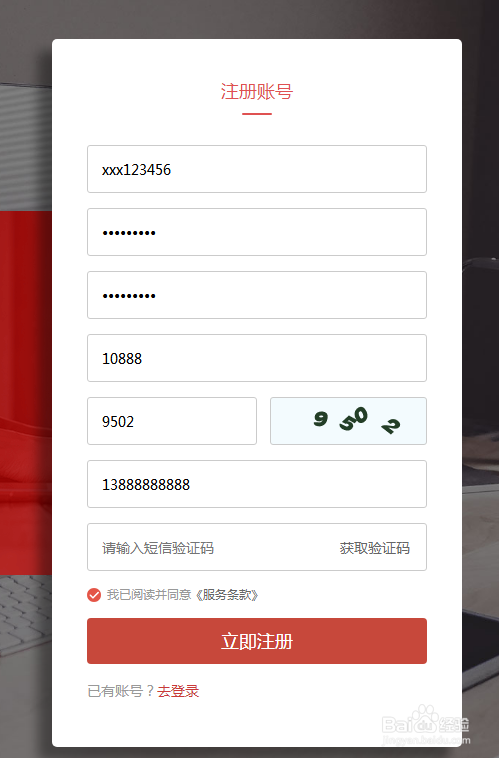 媒介盒子平台发稿使用事项
