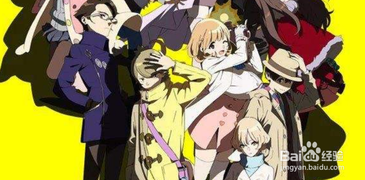 超自然9人组攻略