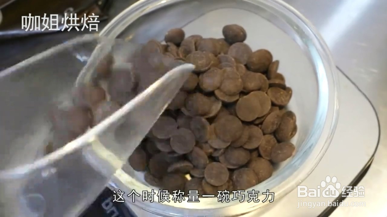 如何制作迷你巧克力蛋糕杯