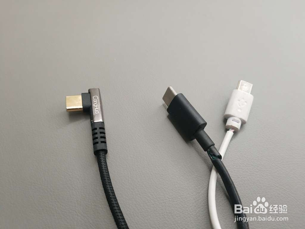 手机游戏迷怎么选数据线