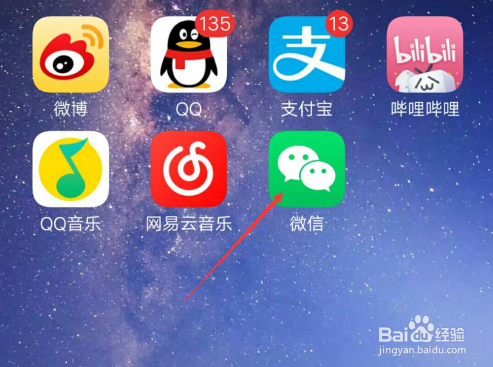 怎么删除微信标签