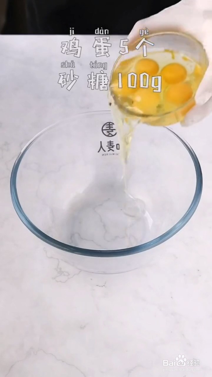 如何制作香酥蛋卷
