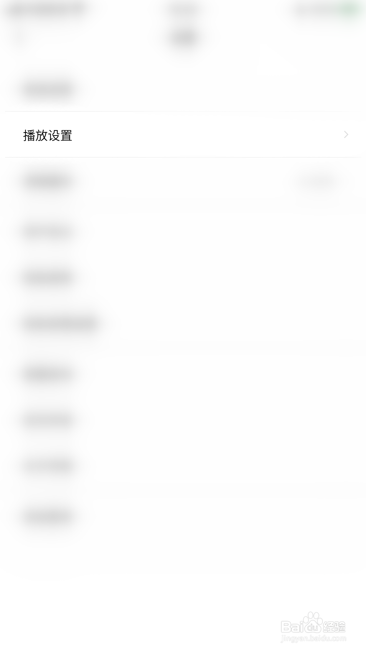 开眼如何启用连继播放