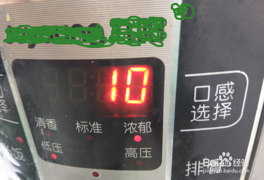 怎么样煮白饭好吃