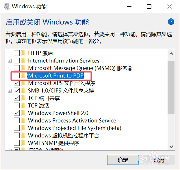 恢复win10误删Microsoft Print to PDF打印机