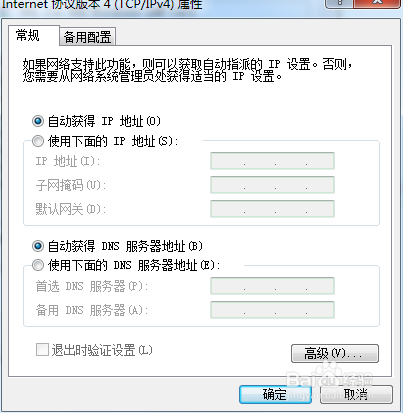 台式机重装系统后上不了网，怎么办