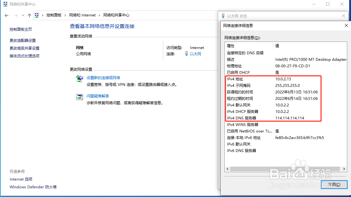 电脑无法上网怎么办？