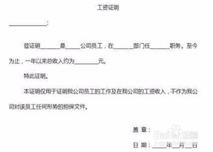 公司克扣工资该怎么投诉