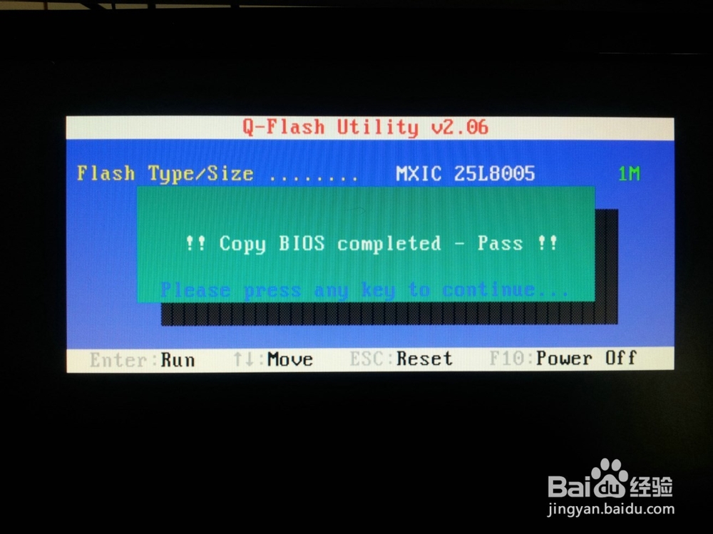 技嘉主板如何升级BIOS