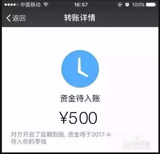 微信转错账了怎么撤销