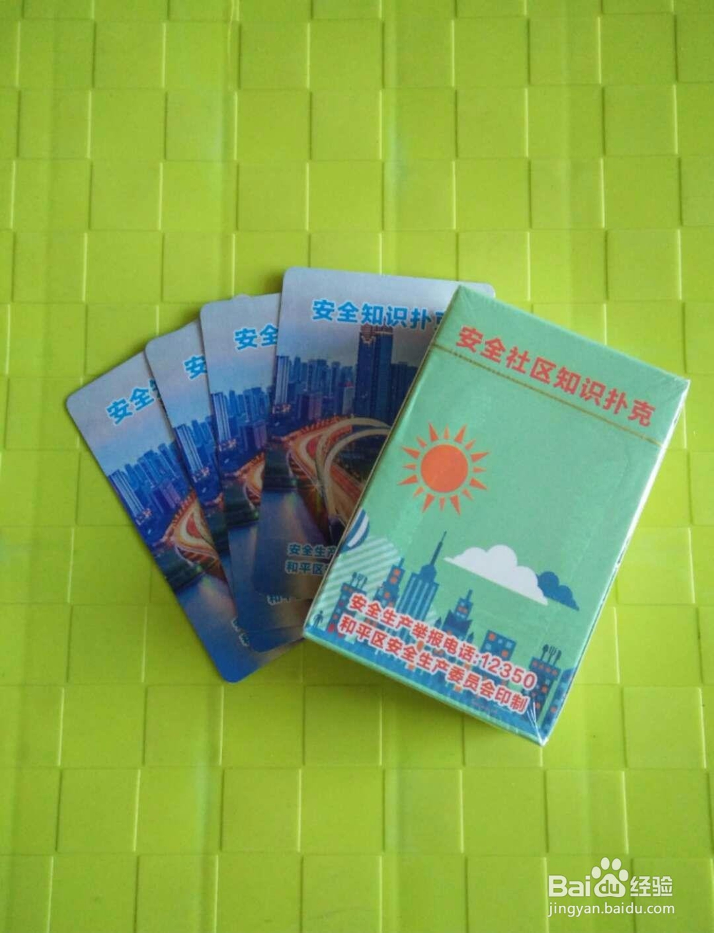 扑克怎么折成手机支架