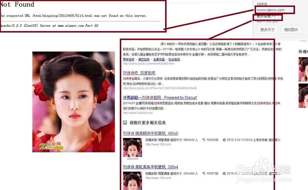 百度图片怎么删