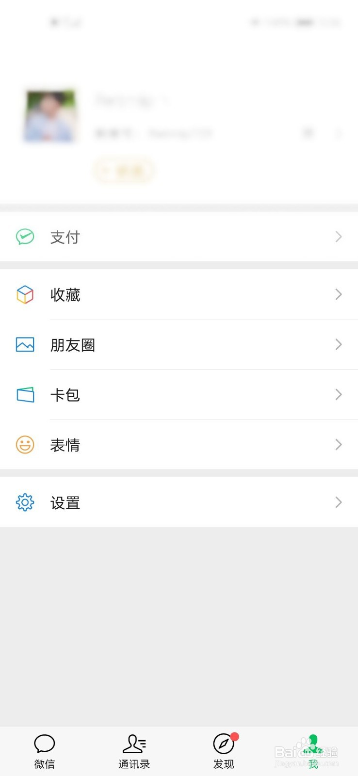 手机丢了微信里的钱怎么办