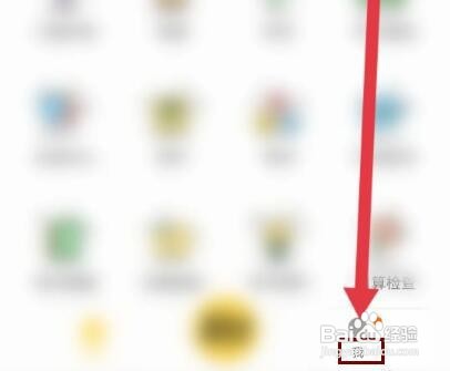 倍速点学如何检测更新版本
