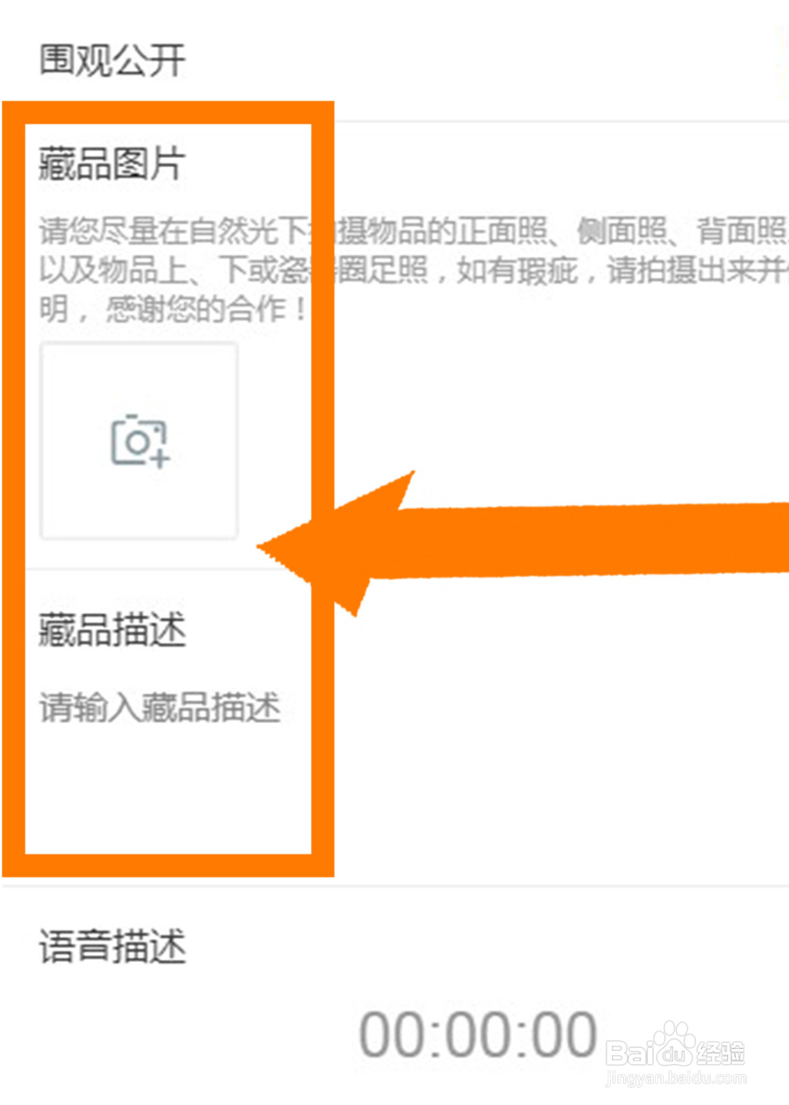 鉴定青铜器的最简单方法