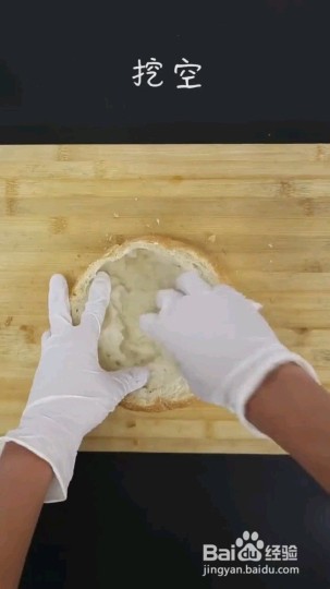 怎么做面包披萨