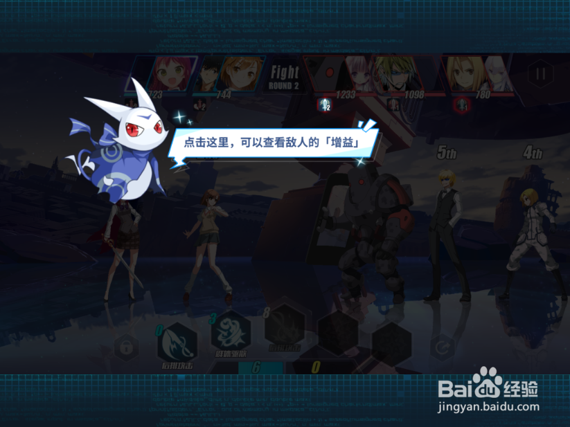 电击文库:零镜交错训练关卡怎么玩