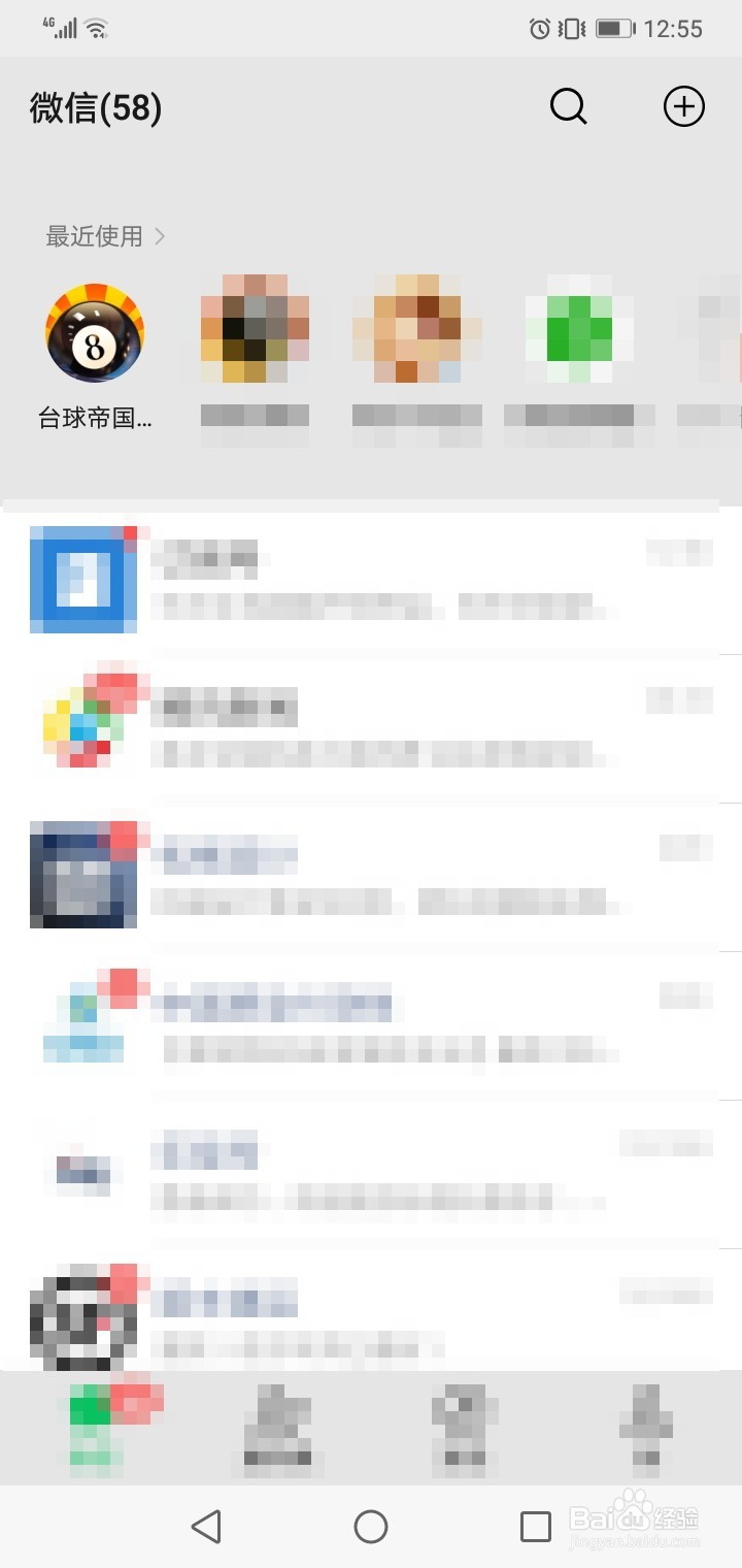 微信小程序台球怎么玩
