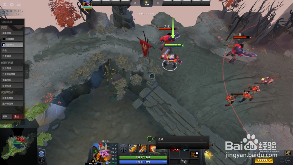 dota2中伐木机怎么玩