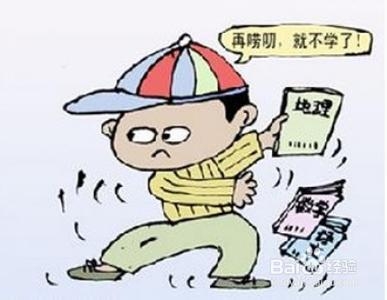 青少年怎样克服逆反心理？