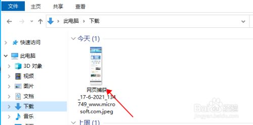 116b1ae23ea23a42203974a63733ec3835bbc099.jpg?x-bce-process=image%2Fresize%2Cm_lfit%2Cw_500%2Climit_1%2Fformat%2Cf_jpg%2Fquality%2Cq_80