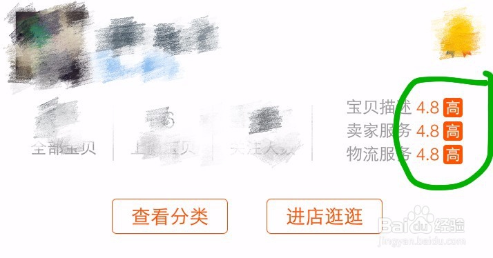 如何在淘宝上买到适合自己的好东西