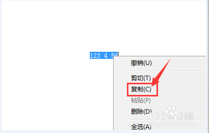 有空格键密码怎样输入