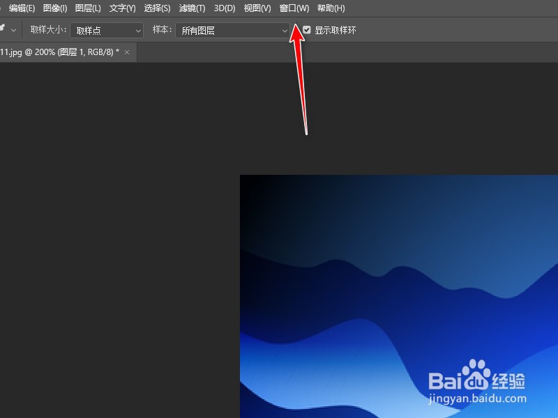 Ps工具面板打乱了怎么办