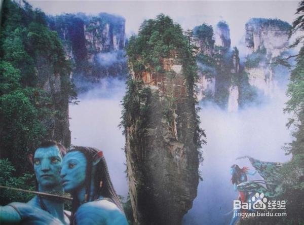 湖南张家界自助游攻略