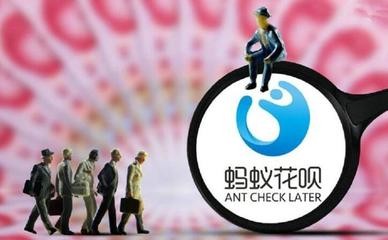 支付宝的花呗分期额度4000元是什么意思