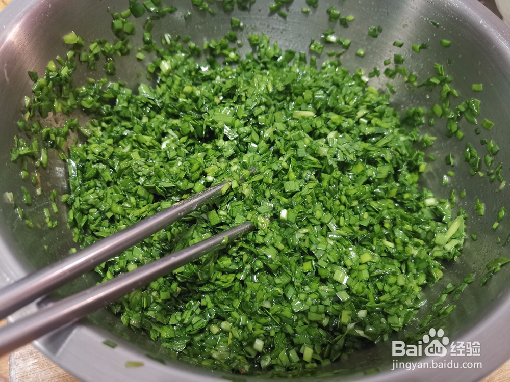 花生米韭菜盒子包法