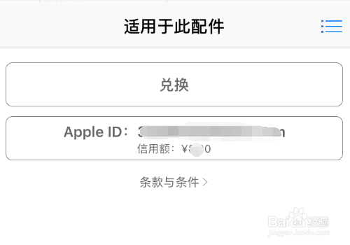 飞利浦苹果U盘如何装iDisk me