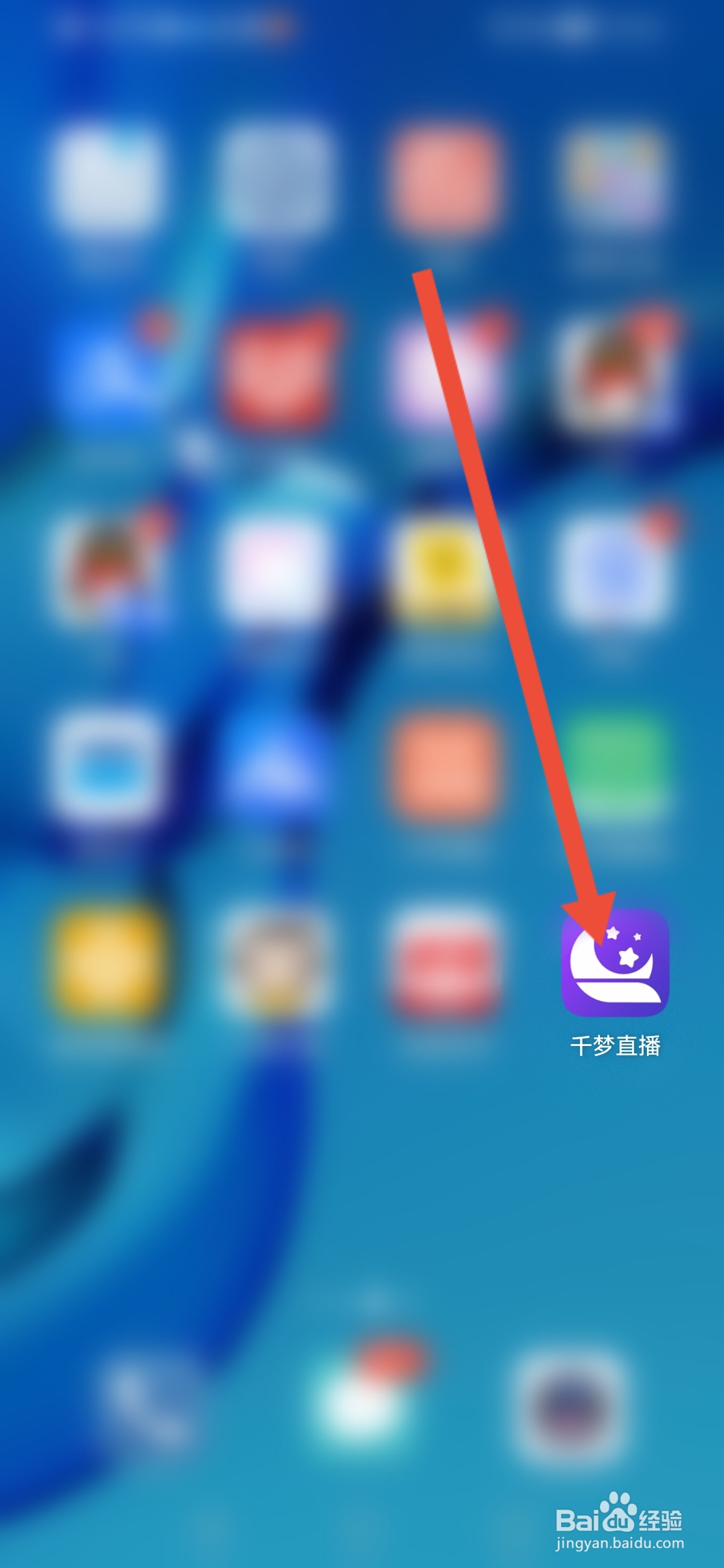 千梦直播怎么查看平台的主播规范