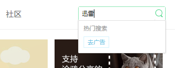 如何在360安全浏览器上使用迅雷视频嗅探器