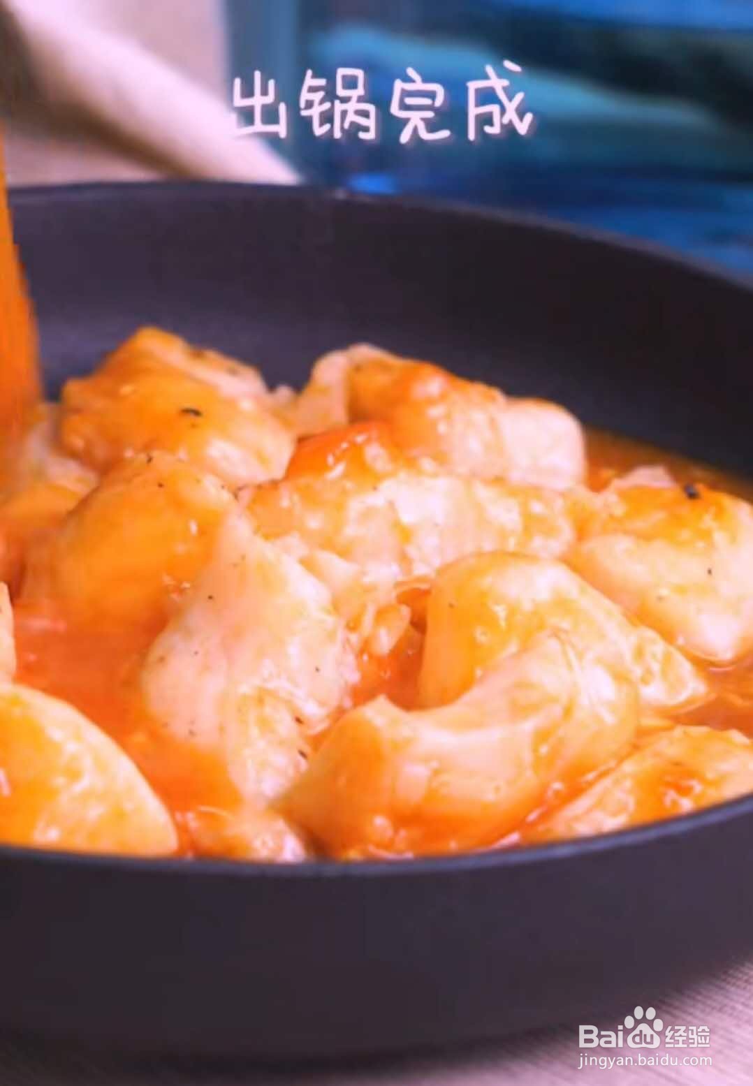 番茄巴沙鱼片的做法