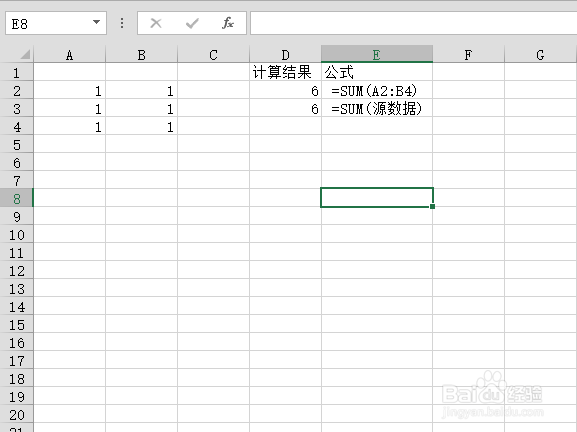 EXCEL基础概念之“名称”