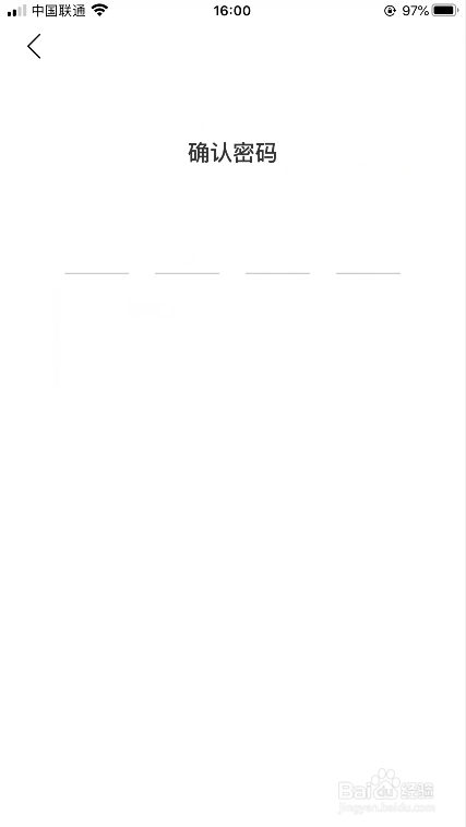 网易云音乐怎么开启青少年模式？