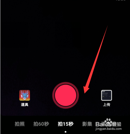 什么手机适合拍抖音