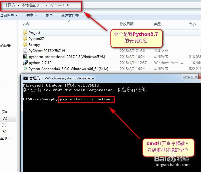 如何在windows同时安装Python2.7和Python3.5